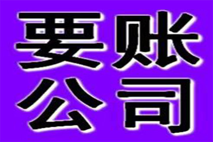 帮助培训机构全额讨回80万学费